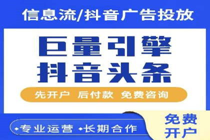信息流广告制作：实战案例分析及优化技巧