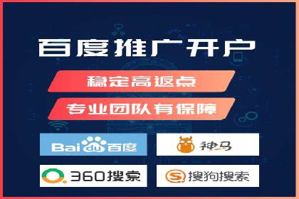 百度推广收费标准与实战案例解读