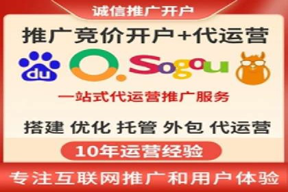 百度信息流广告推广全解析